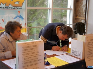 ��� ������� ������?