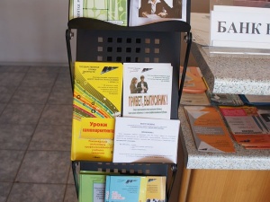 ��� ������� ������?