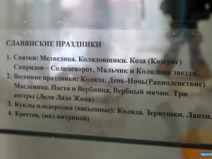 ����� ������� ����