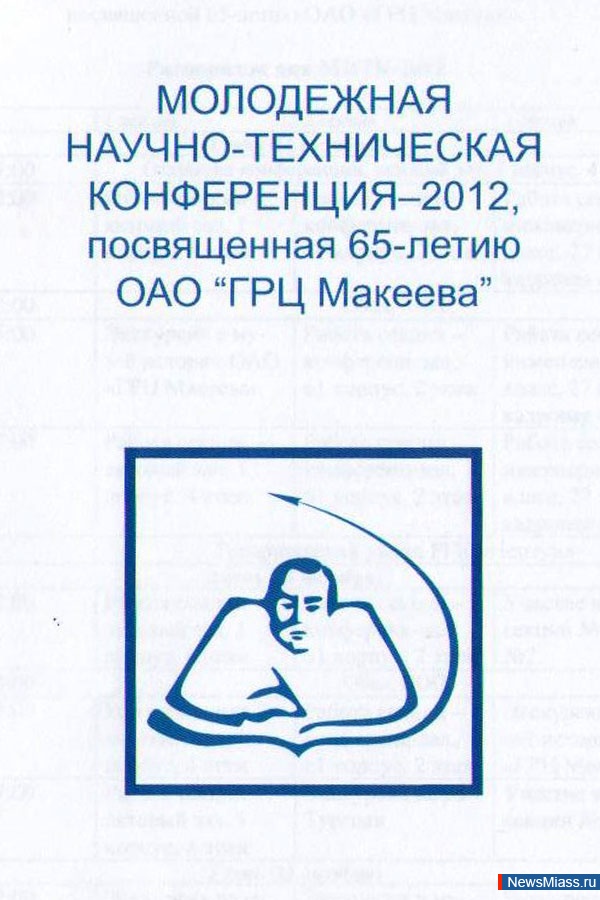   .           -  (-2012),   65- 