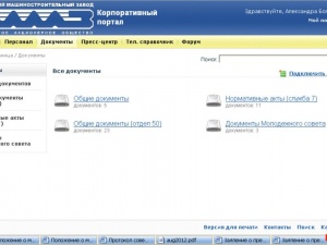 ����� � �������������� ������� ����� ������� ����������� ��� ������ ���������