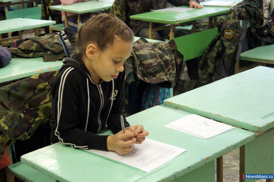 " "   .    -     " "