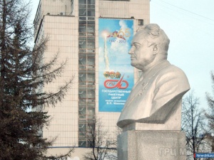 25 ������� - ���� ������ ��������� �.�. �������