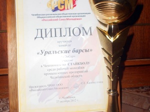 "��������� �����" ����� ��������