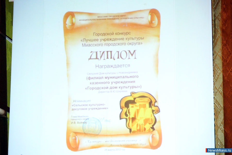 ���� � ����� ��������� - � � ������� ��� �����. ��������� ��������� ���������� "�������� ������ ���� �� ��������" ���� ������ �������� ���������������� ����� �� 95-�����