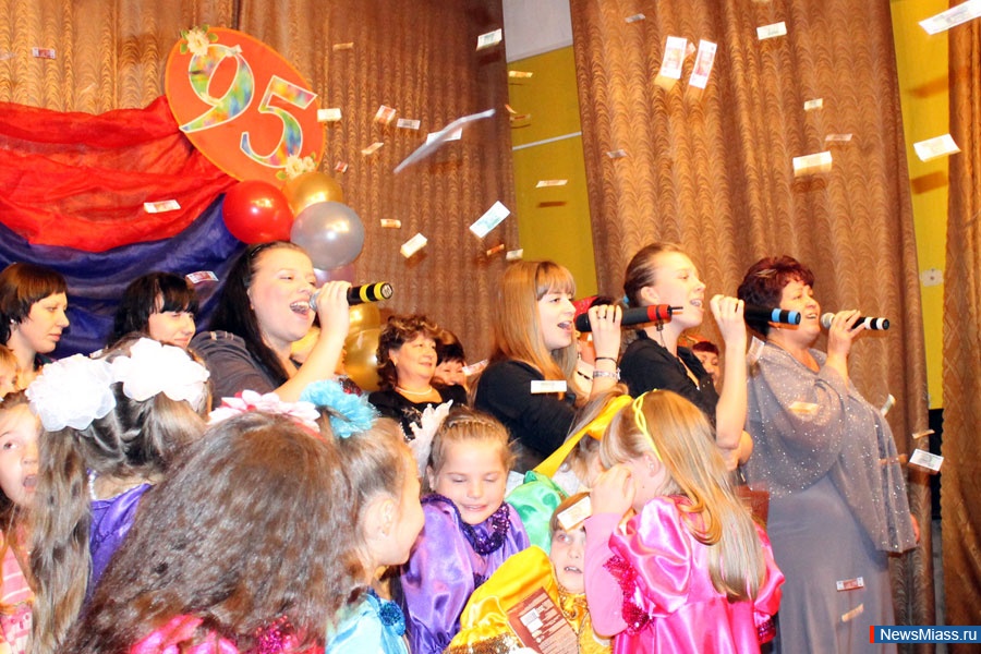 ���� � ����� ��������� - � � ������� ��� �����. ��������� ��������� ���������� "�������� ������ ���� �� ��������" ���� ������ �������� ���������������� ����� �� 95-�����