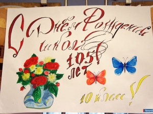 105-������ ������ �����
