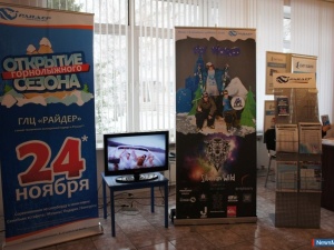 ��������� �������� "�����-2012"