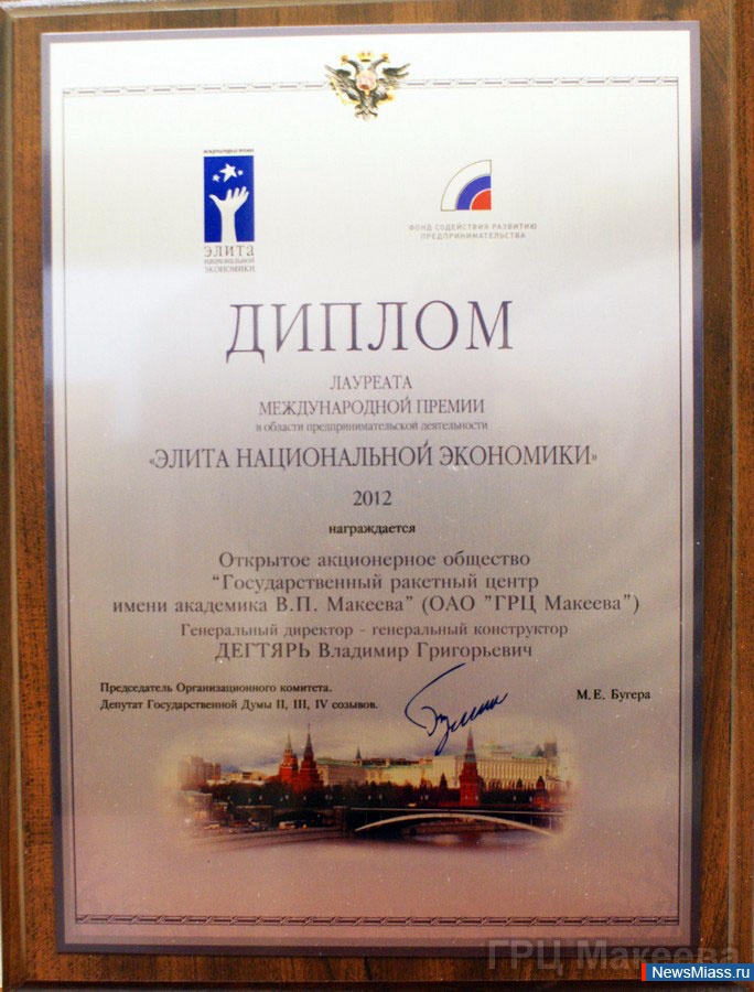   .       ..     "  -2012"