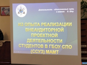 Шесть докладов о краеведении Шесть докладов о краеведении