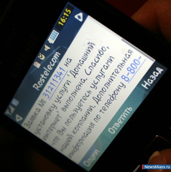  ?.  -   ""  ,        :   