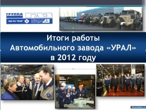 ����� � ����� ����������