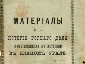 ��� ���� � �������