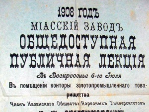 ��� ���� � �������