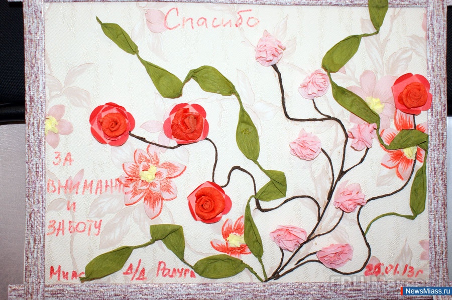   . " "          "Ҹ "    