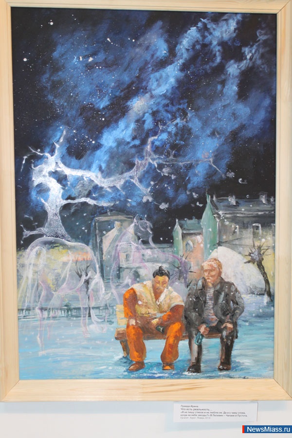 ���� - ����������� �����. �������� �������� "���� ���� � �����" ��������� � ��������� �������