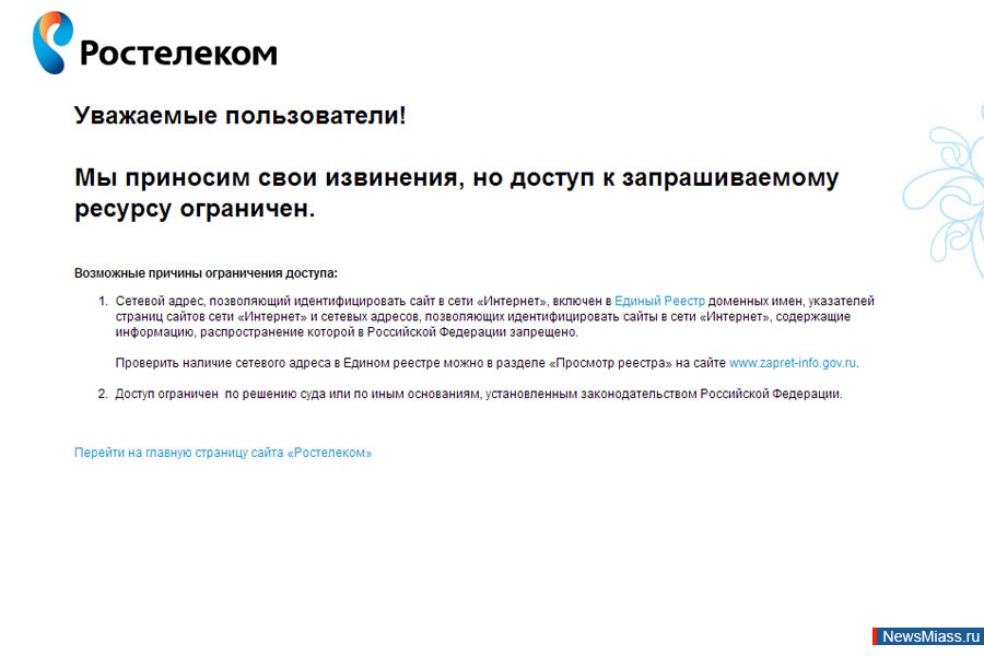 Miass.ru  .  Miass.ru         