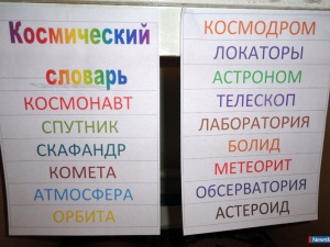 ������� ��������� - � ��������� ��������