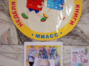 "�������� ������������"