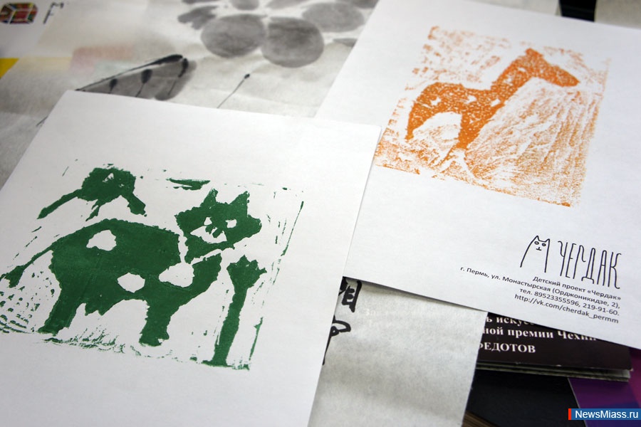   "" -  .    ,                " "