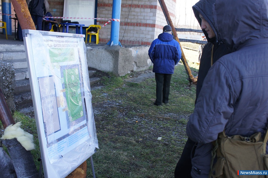    .            " -  -2013"