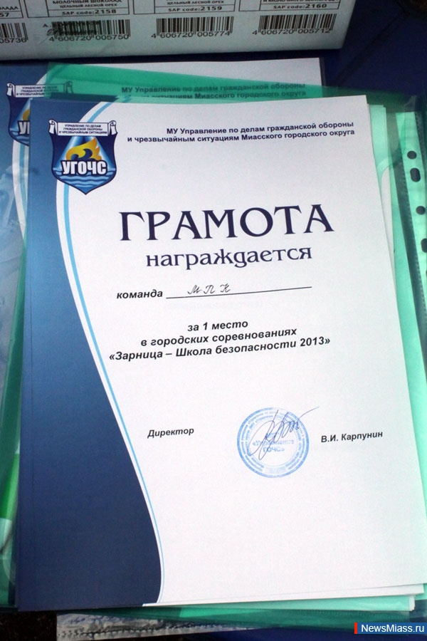    .            " -  -2013"