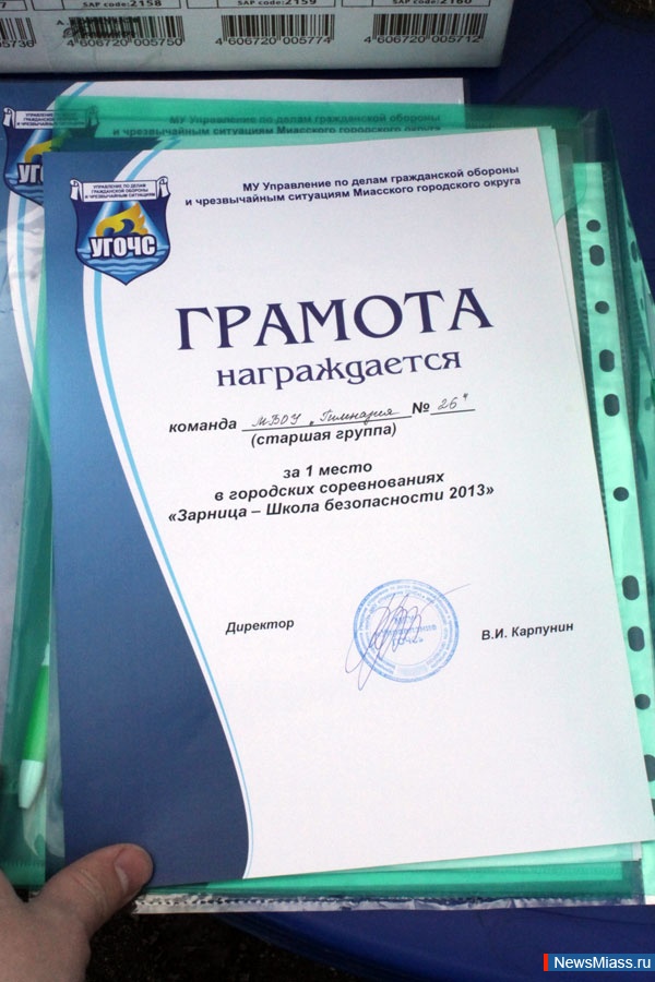    .            " -  -2013"