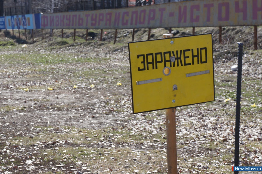    .            " -  -2013"