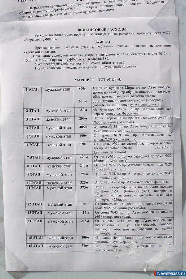     .  76  9          " "