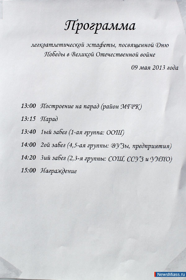     .  76  9          " "