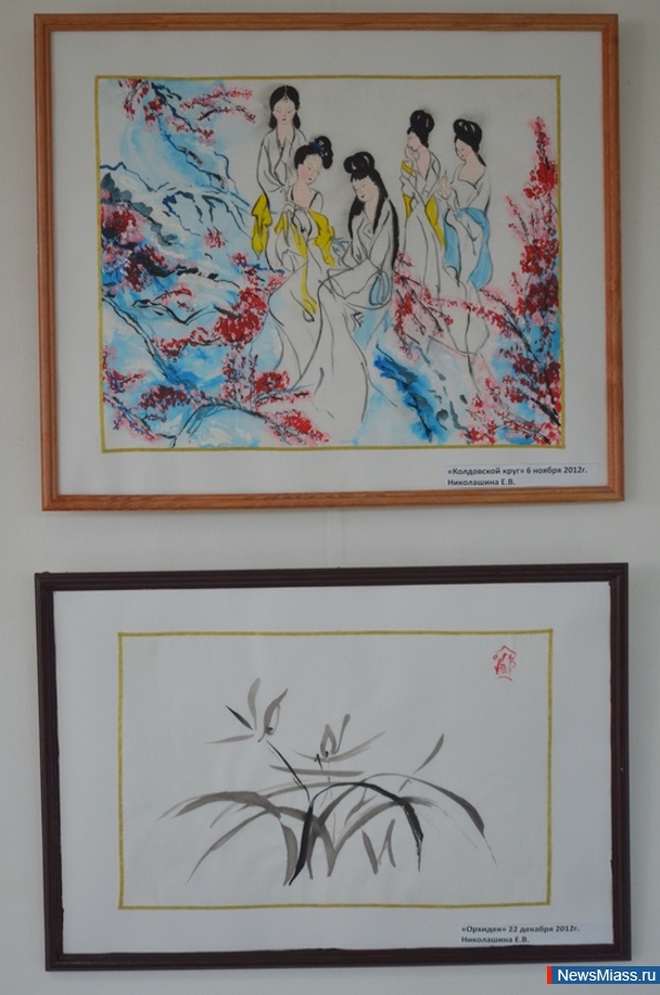  .        "ArtSofi Studio"   " "