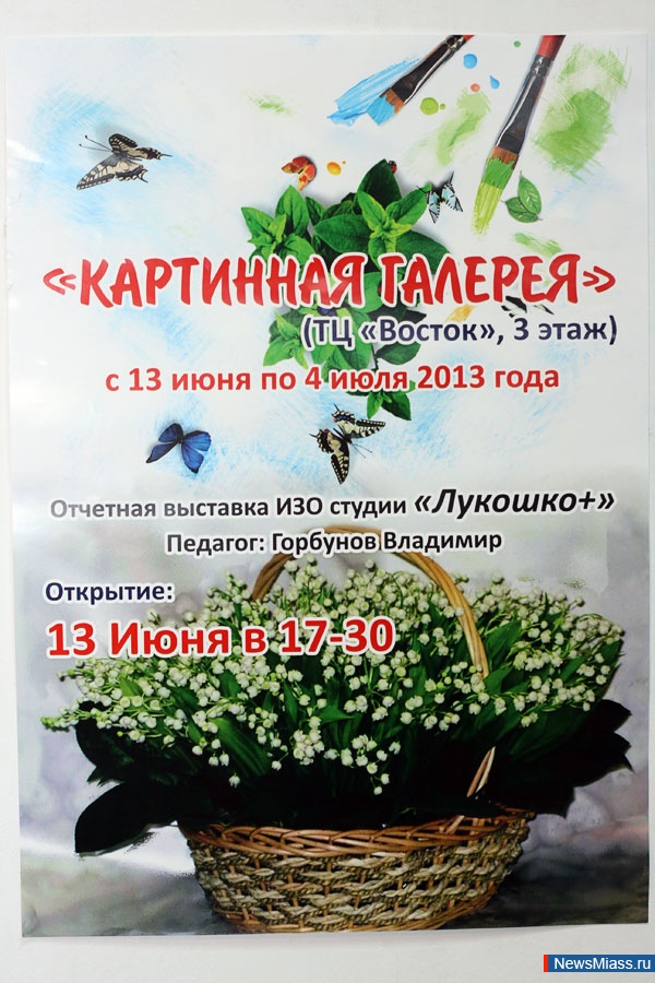   -  "".             " "