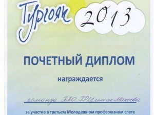 "�� ���������� � ����������..."