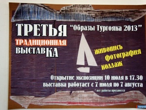 ������� "� ������"