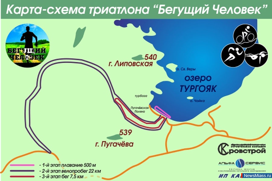 Золотой пляж тургояк карта территории