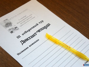 ����� ������� "������� ���������"