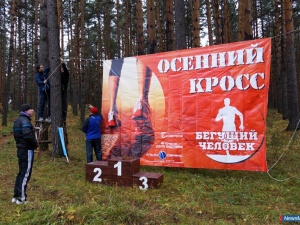 "������� �����-2013"