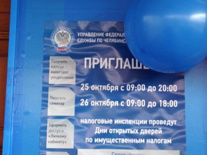 ������� ��������� ������