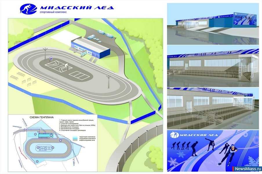 Стадион северный миасс карта