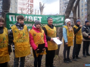 ������ ���������� "��������"