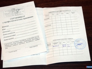 ��������� �� "�����" �� �����