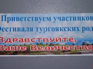 ������������, ���� ����������!