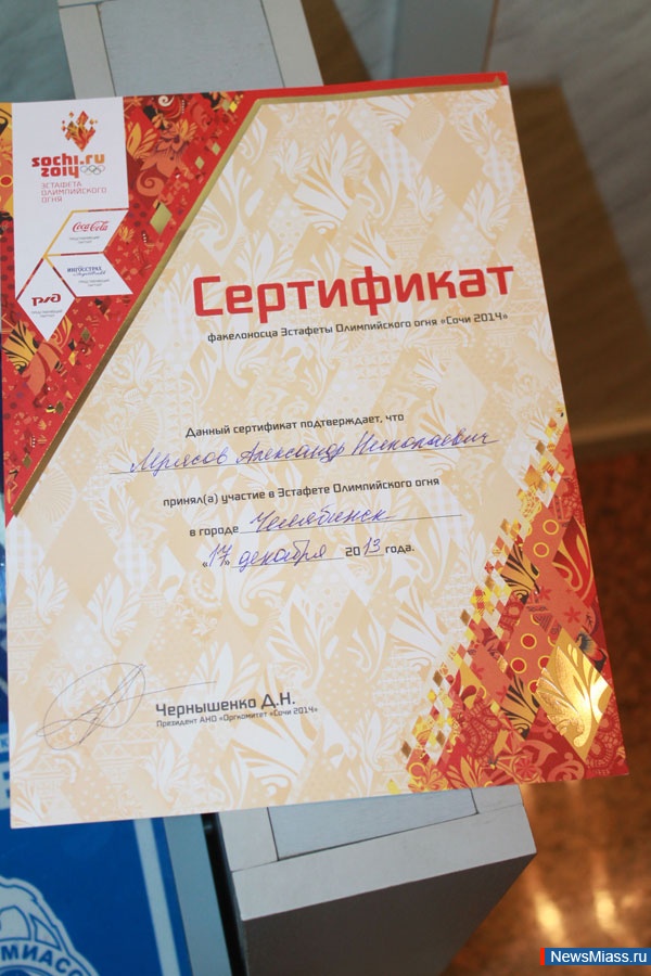     .  -2014             ""