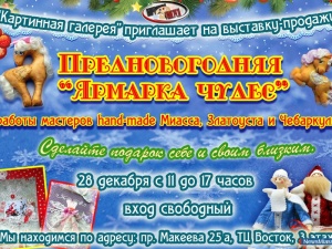 �������� ������� ���� � ����� �������!