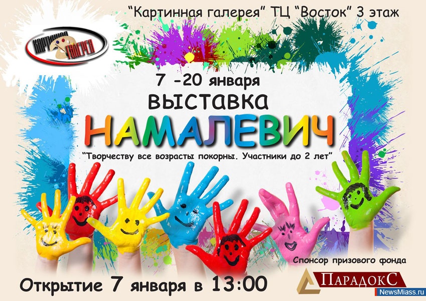 �������� ������� ���� � ����� �������!. "��������� �������" ���������� ���� �� �������������� �������, � ����� ����� ���������� - �� ��������� ������� �������� "���������"