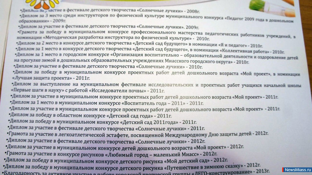    -  .        27       IV   "  - "