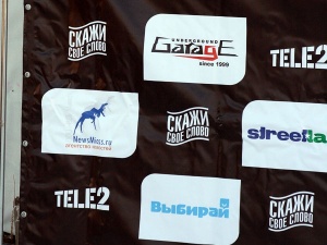 Tele2 ������ "��� �����"