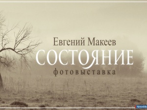 "���������" ������� �������