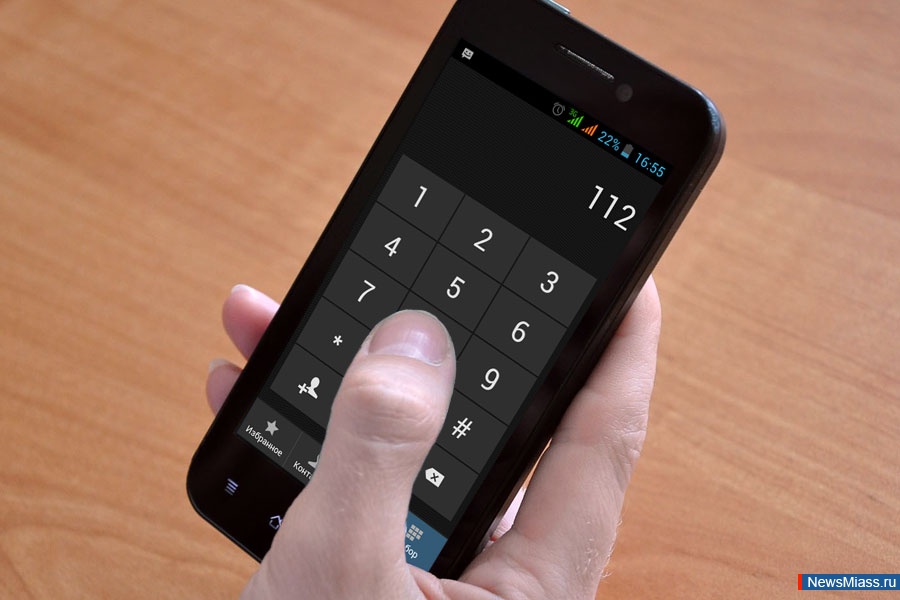   " 112".                       112