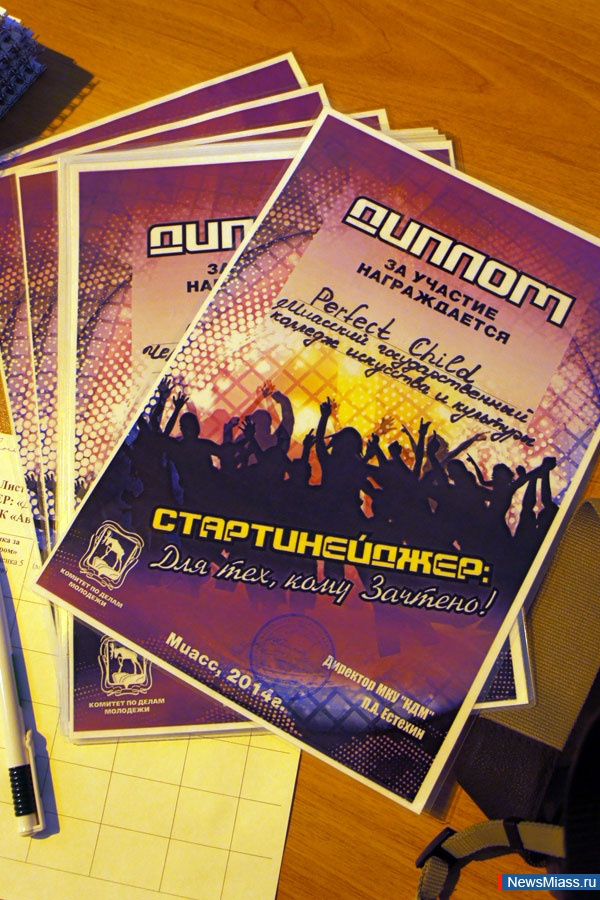 " ,    !.     ":  ,  !"    